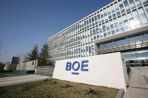 京東方OLED產(chǎn)能躍居全球第二，我國面板生產(chǎn)商實現(xiàn)真正崛起！